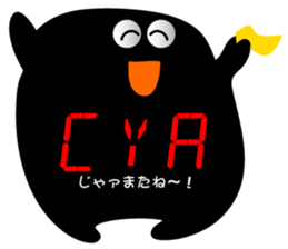 16-seg. Display sticker #5638849