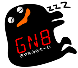 16-seg. Display sticker #5638851