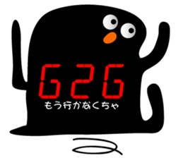 16-seg. Display sticker #5638852