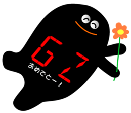 16-seg. Display sticker #5638853