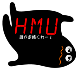 16-seg. Display sticker #5638854