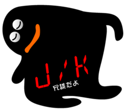 16-seg. Display sticker #5638857