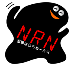 16-seg. Display sticker #5638863