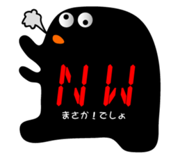 16-seg. Display sticker #5638865