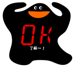 16-seg. Display sticker #5638867