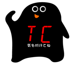 16-seg. Display sticker #5638875