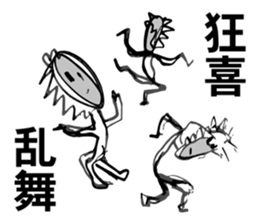 Unusual Stickers sticker #5638884