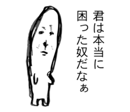 Unusual Stickers sticker #5638885