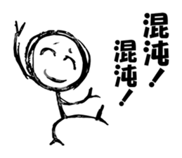 Unusual Stickers sticker #5638887