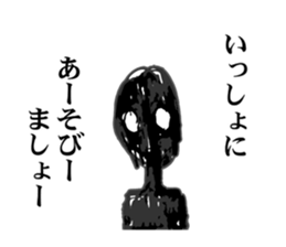 Unusual Stickers sticker #5638891