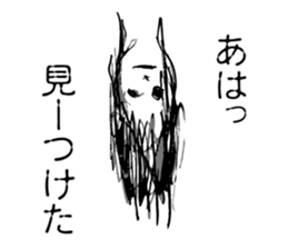 Unusual Stickers sticker #5638892