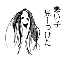 Unusual Stickers sticker #5638893