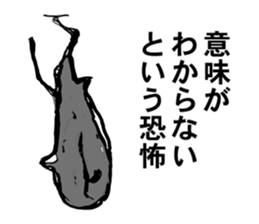 Unusual Stickers sticker #5638900