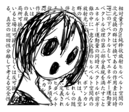 Unusual Stickers sticker #5638901