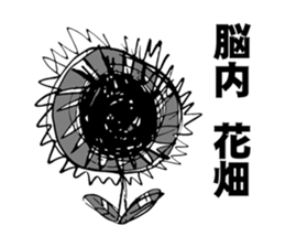 Unusual Stickers sticker #5638903