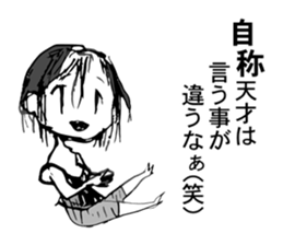 Unusual Stickers sticker #5638904