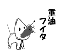 Unusual Stickers sticker #5638905