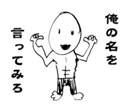 Unusual Stickers sticker #5638908