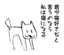 Unusual Stickers sticker #5638914