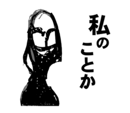 Unusual Stickers sticker #5638917