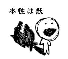 Unusual Stickers sticker #5638918