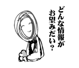 Unusual Stickers sticker #5638920