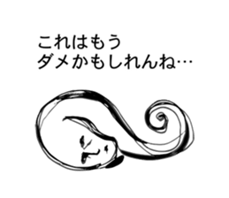 Unusual Stickers sticker #5638921