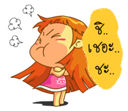 Ployrung sticker #5638936