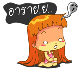 Ployrung sticker #5638938