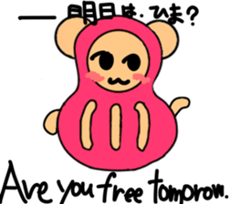 Bear dharma doll sticker #5639010