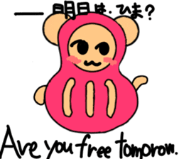 Bear dharma doll sticker #5639010