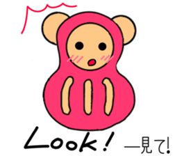 Bear dharma doll sticker #5639017