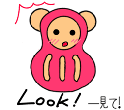 Bear dharma doll sticker #5639017