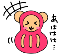 Bear dharma doll sticker #5639020