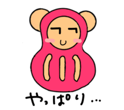 Bear dharma doll sticker #5639022