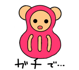 Bear dharma doll sticker #5639023