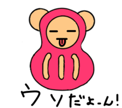 Bear dharma doll sticker #5639026