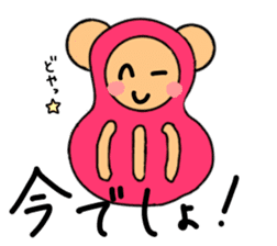Bear dharma doll sticker #5639028