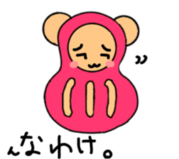 Bear dharma doll sticker #5639029