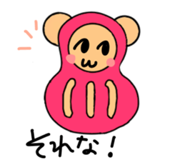 Bear dharma doll sticker #5639030