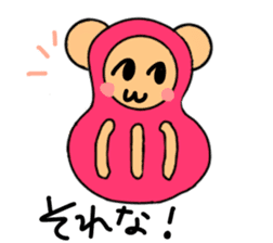 Bear dharma doll sticker #5639030