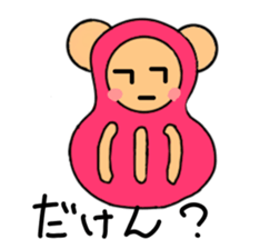 Bear dharma doll sticker #5639031