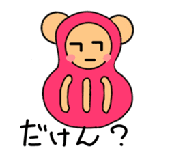 Bear dharma doll sticker #5639031