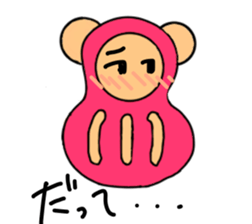 Bear dharma doll sticker #5639032