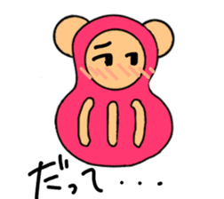 Bear dharma doll sticker #5639032