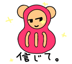 Bear dharma doll sticker #5639033