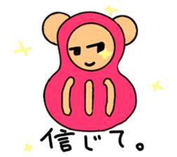 Bear dharma doll sticker #5639033
