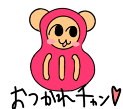 Bear dharma doll sticker #5639034