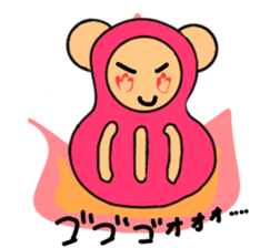 Bear dharma doll sticker #5639037