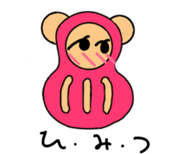 Bear dharma doll sticker #5639041